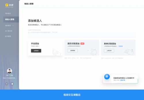 全新 Web 產(chǎn)品設(shè)計(jì)操作指南 賦能?chē)?guó)內(nèi)廣告業(yè)務(wù)高效增長(zhǎng)