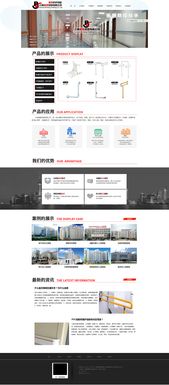 安全屏障 打造高效專業(yè)的防護用品電商網(wǎng)站設計指南