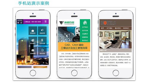 融合網(wǎng)頁制作服務，拓展國內(nèi)廣告業(yè)務新藍海