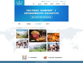 探索現(xiàn)代網(wǎng)頁設(shè)計(jì)制作 趨勢(shì)、流程與實(shí)用技巧