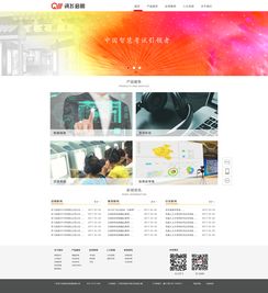 網(wǎng)站設(shè)計(jì)與網(wǎng)頁制作 從構(gòu)想到實(shí)現(xiàn)的完整指南