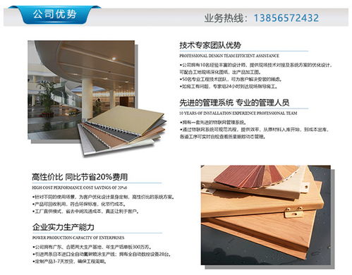 安徽潤盈建材廠家 合肥木紋鋁方通，打造煙草行業(yè)高端裝飾解決方案