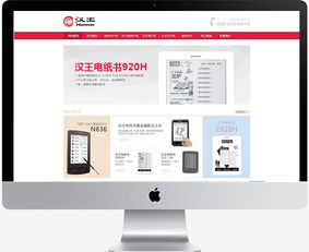 傲來網絡 一站式網絡推廣與品牌公關解決方案