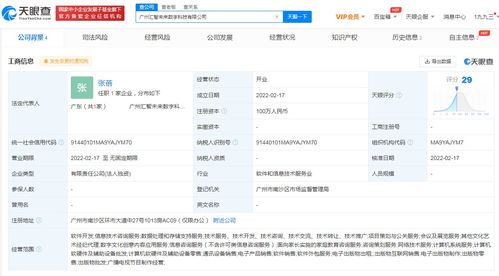 新東方進軍數字科技領域 項目策劃與公關服務成新增長點